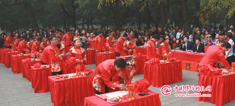 中式集体婚礼婚约