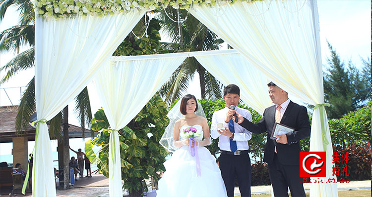 三亚集体婚礼有多个性化  仪式篇 